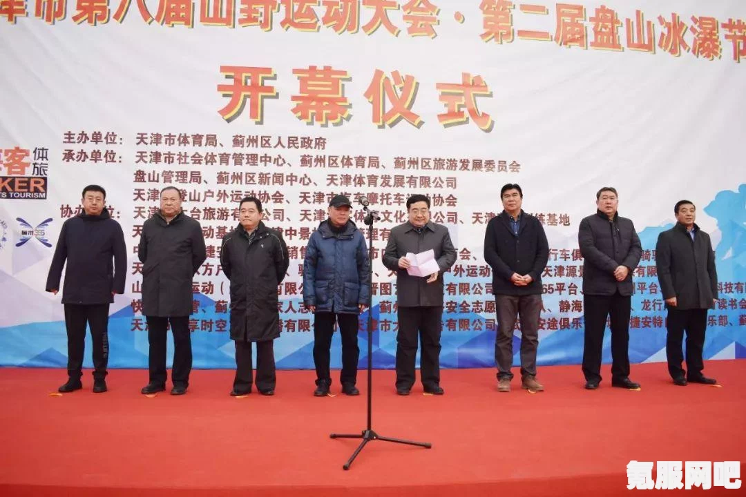 明日之后冰雪寻宝活动玩法介绍