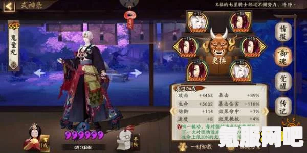 阴阳师120级自选御魂攻略，如何做出最佳抉择？