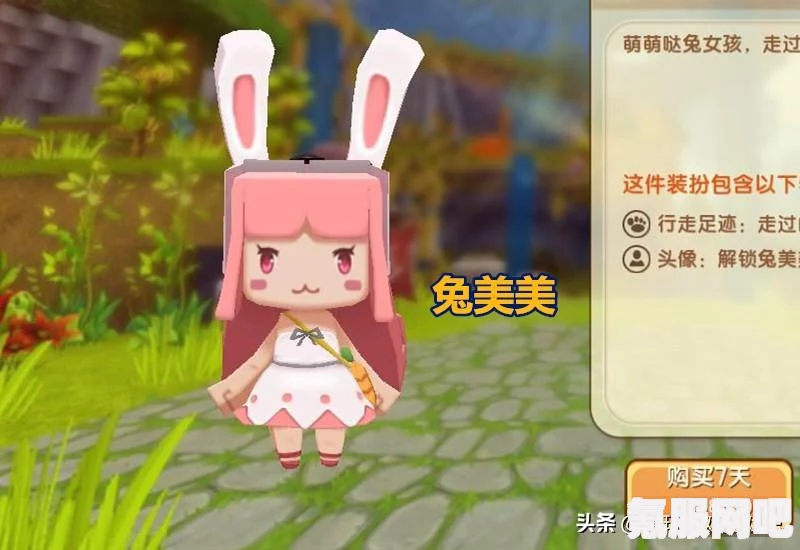迷你世界八周年庆新皮肤获取攻略大全