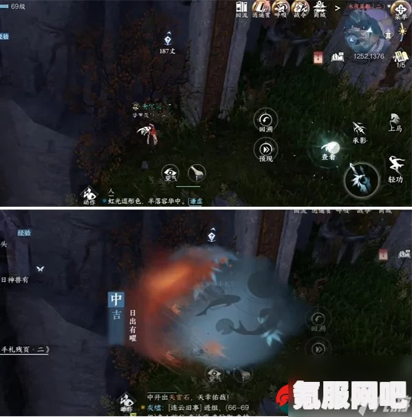 逆水寒手游日出有曜奇遇攻略详解，任务步骤与攻略技巧
