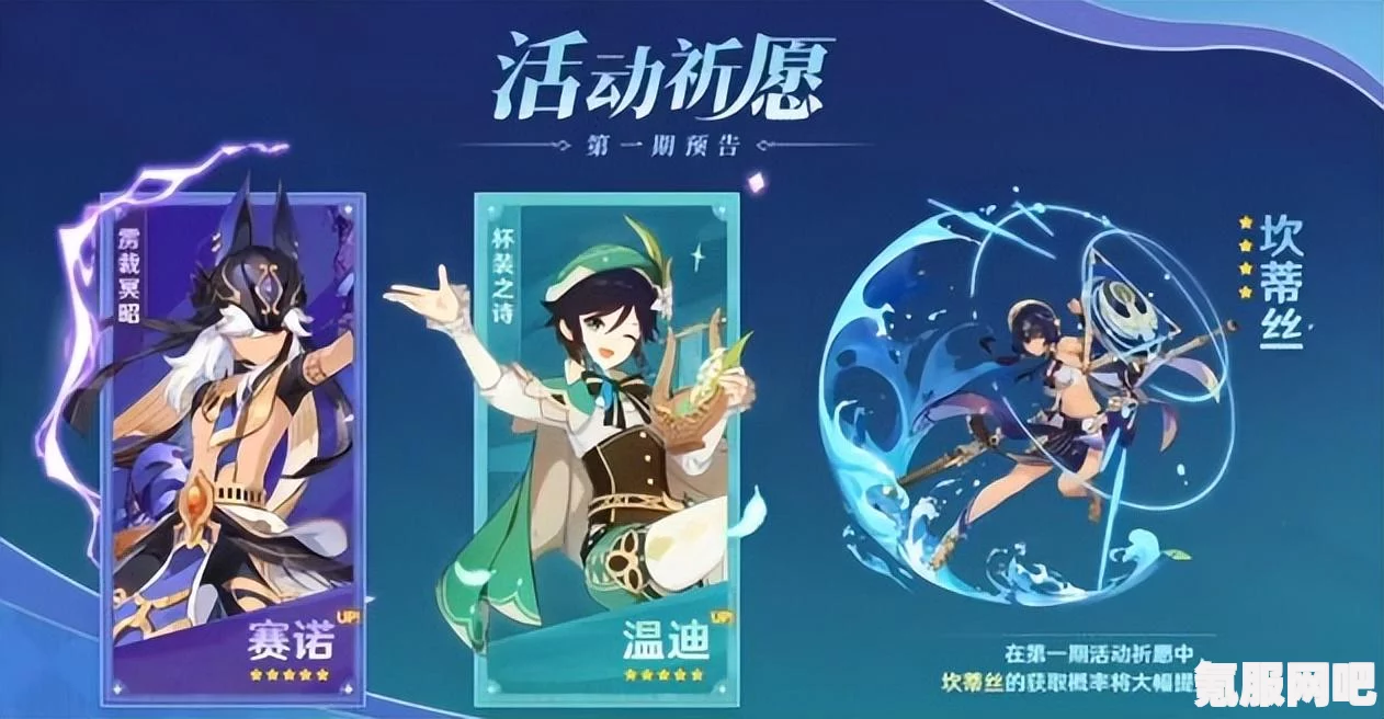 原神3.5国际服前瞻兑换码分享指南及常见问题解答