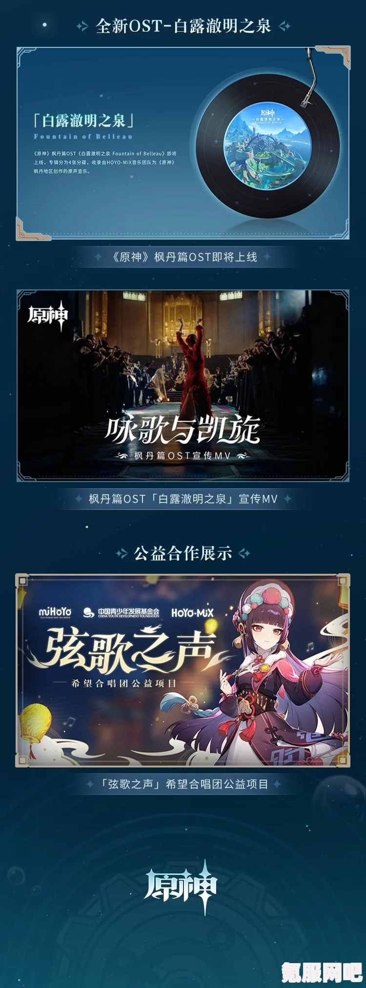 原神3.5国际服前瞻兑换码分享指南及常见问题解答