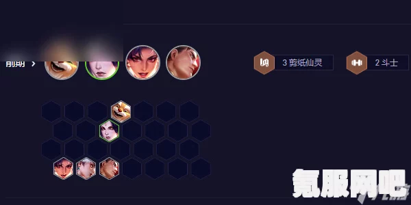 云顶之弈S11高斗舞仙可酷伯阵容选择与搭配指南