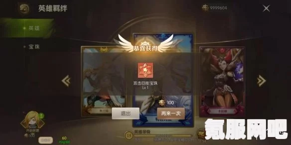 逆水寒手游迷谷逢蝉奇遇任务攻略详解