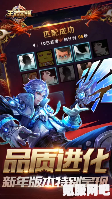 王者荣耀体验服2月17日更新解析，元歌增强与姬小满调整详述