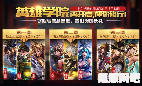 王者荣耀体验服2月17日更新解析，元歌增强与姬小满调整详述