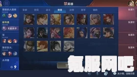 王者荣耀体验服2月17日更新解析，元歌增强与姬小满调整详述