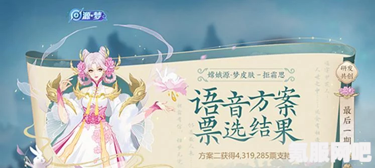 王者荣耀女儿国之梦梦境能量获取攻略详解
