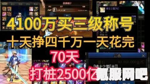 浪人崛起，赌场规则解析与赚钱攻略