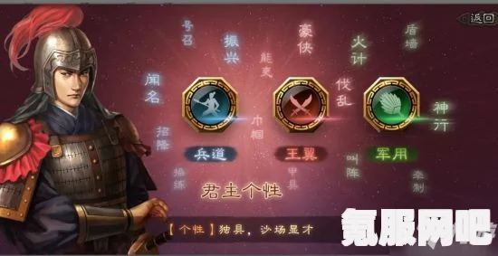浪人崛起，赌场规则解析与赚钱攻略