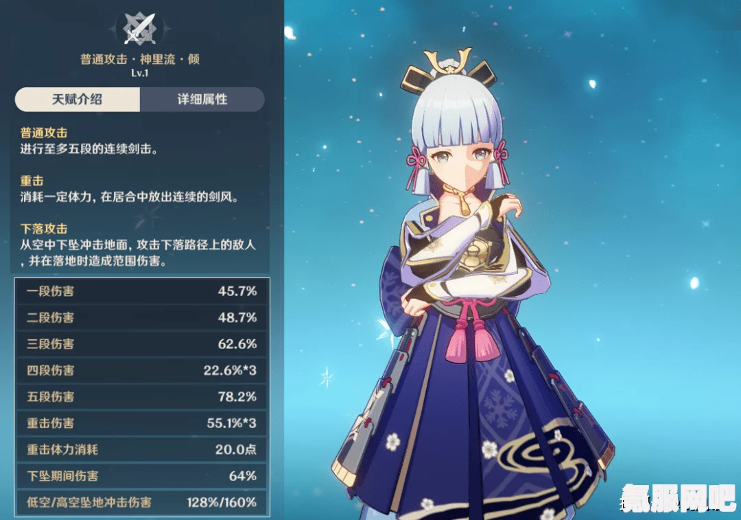 原神神里绫华，值得培养的角色解析