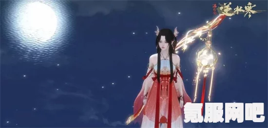 逆水寒手游月照诸方奇遇任务攻略详解