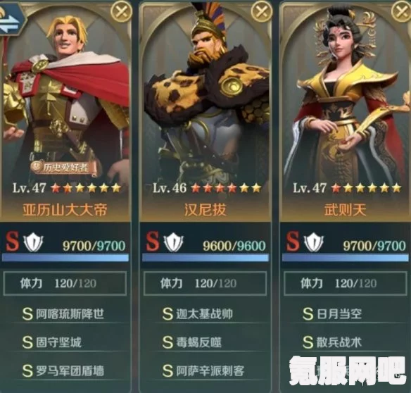 文明与征服，爆头流阵容搭配指南