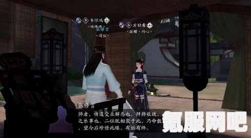 天涯明月刀手游，桃林藏酒制作全攻略解析