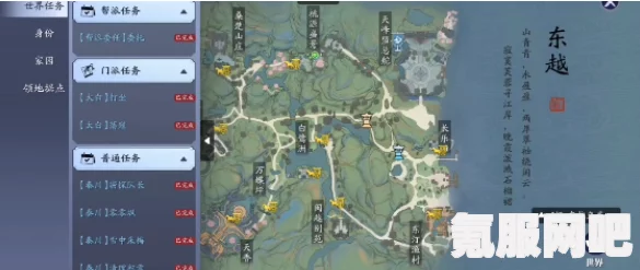 天涯明月刀手游，桃林藏酒制作攻略