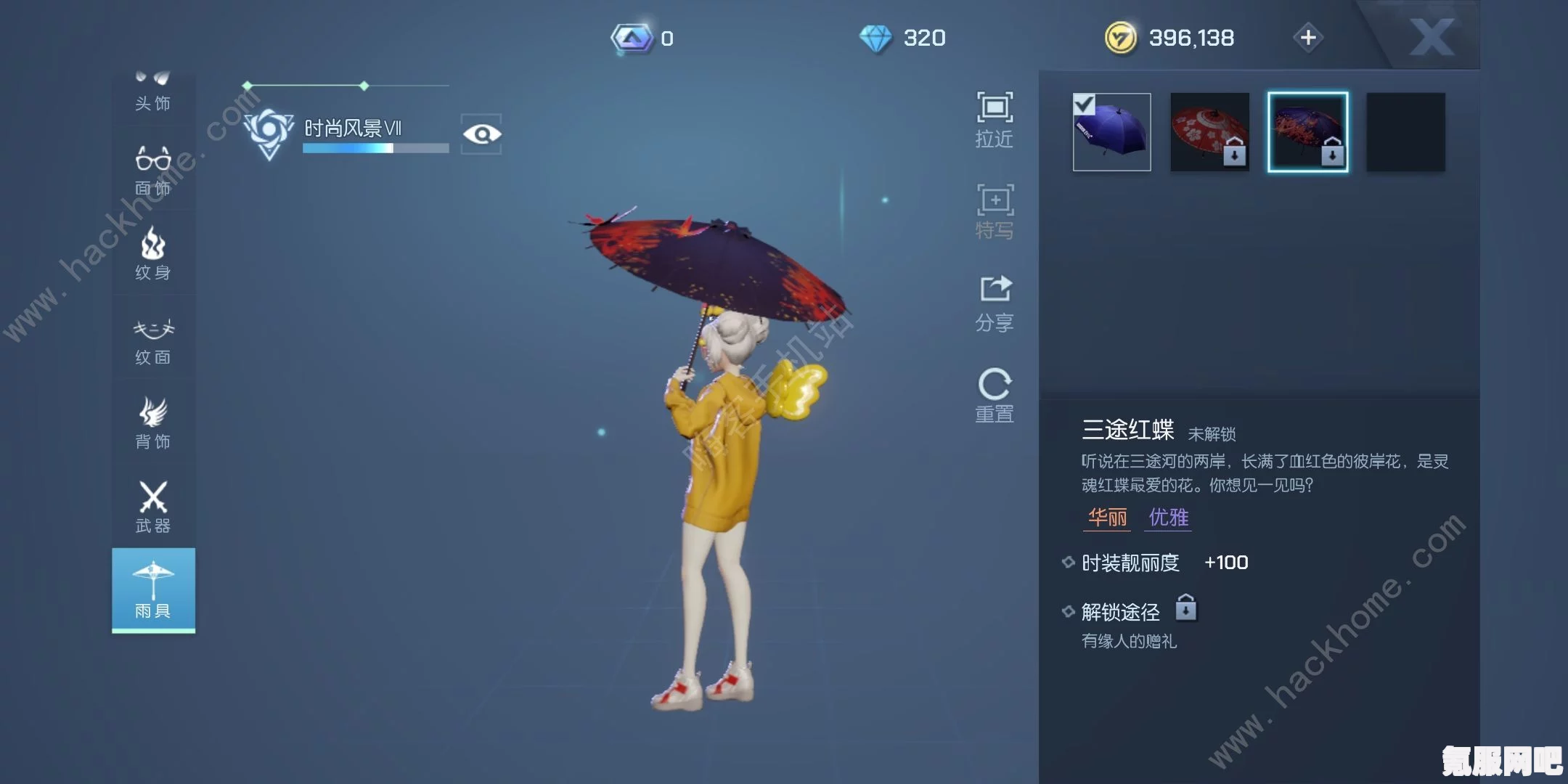 天谕手游，海明月头饰获取攻略及问答全解析