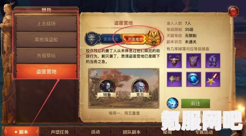 天谕手游，海明月头饰的获取攻略与问答环节