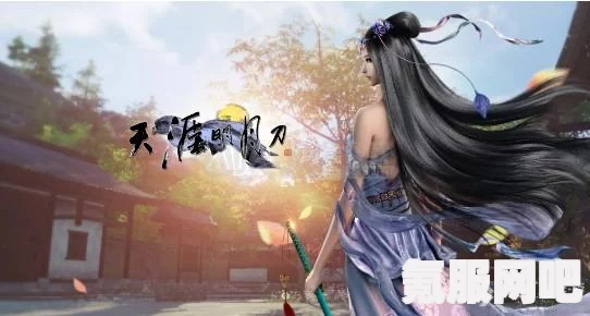 天涯明月刀手游敬师堂位置详解及问答环节