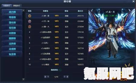通神榜凌魂华首，完美通关攻略与游戏玩法详解