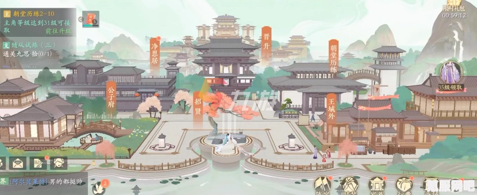 凌云诺祭酒大典玩法详解与攻略，成为祭酒盛典之巅的佼佼者之路