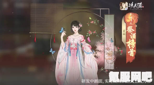 凌云诺祭酒大典玩法详解与攻略，一步步引领你成为祭酒盛典的佼佼者