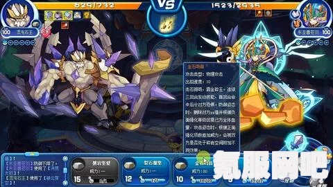 圣兽之王反支援塔飞行队，配置与介绍