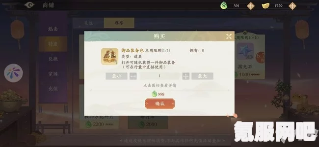 凌云诺体力获取全面解析，攻略体力获得途径汇总