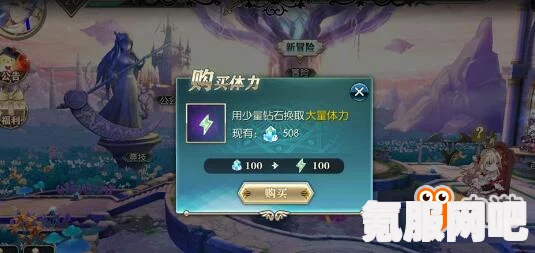凌云诺体力获取攻略，全面解析体力获得途径