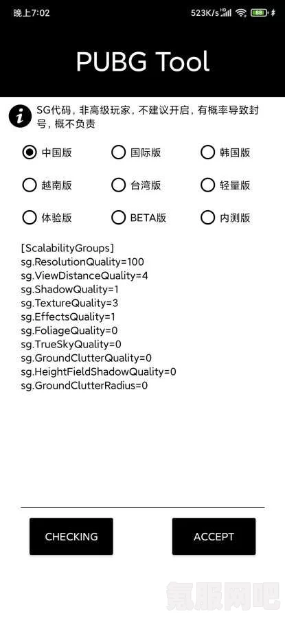 和平精英龙行天下答题答案详解及攻略大全