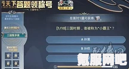 和平精英龙行天下答题答案详解及攻略大全