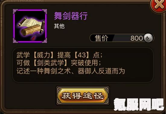 和平精英龙行天下答题答案详解及攻略大全