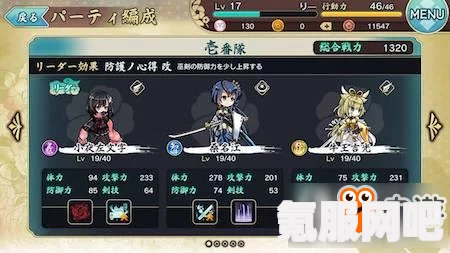 雷索纳斯冰隐斩裂队搭配方法介绍