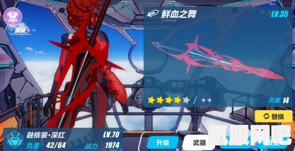 雷索纳斯冰隐斩裂队搭配方法介绍