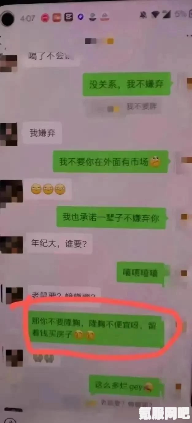 微信聊天记录迁移到新手机，详细步骤与操作指南