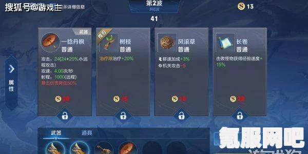 王者荣耀机关百炼1-4攻略详解