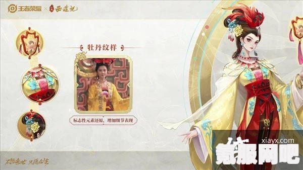 王者荣耀女儿国国王皮肤优惠券获取攻略与常见问题解答详解