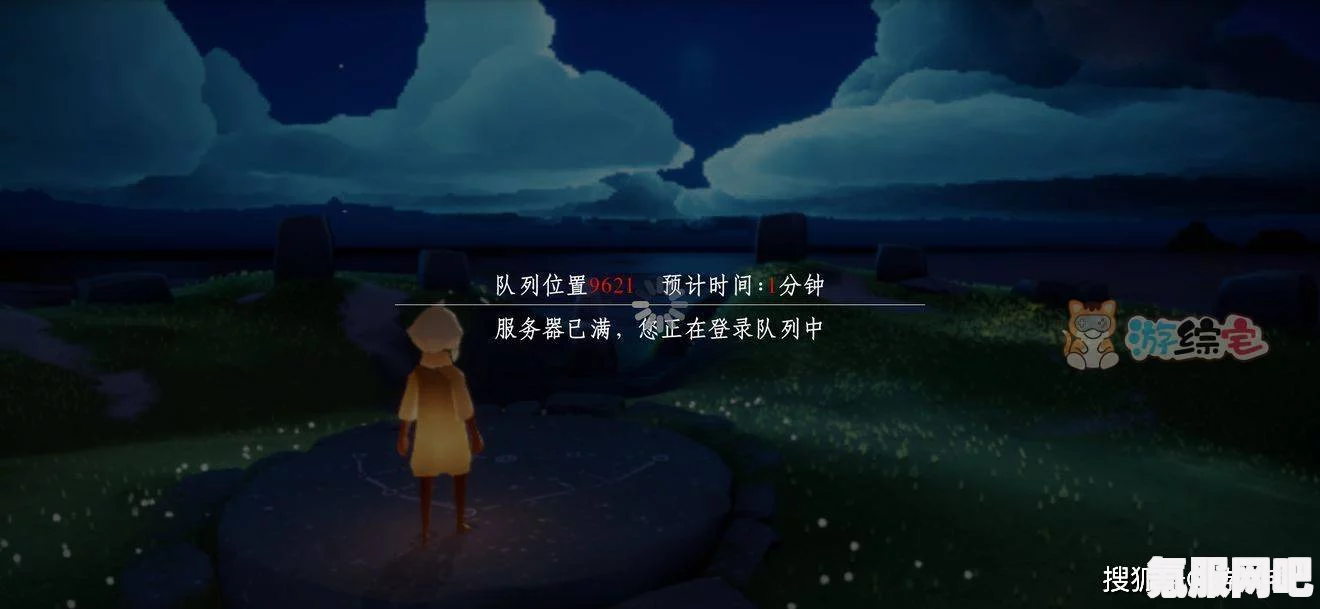 解决光遇服务器错误非法请求的方法与策略探讨