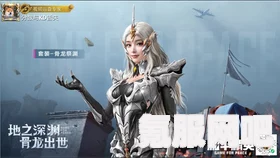 和平精英决战龙骑荣耀坐骑价格详解，究竟需要多少钱？