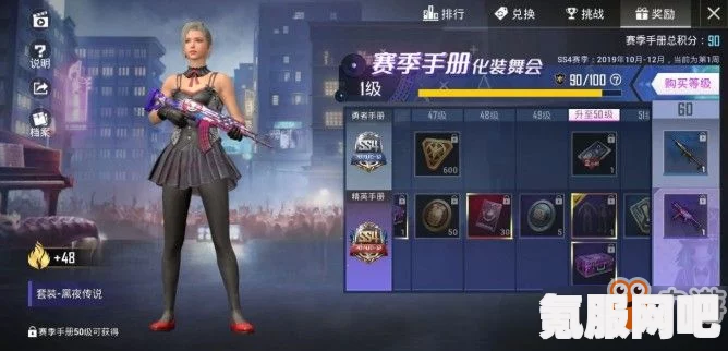 和平精英决战龙骑军全面解析，获取方式与深度体验分享心得