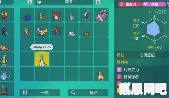 宝可梦朱紫配送岩石巨灵领取攻略及常见问题解答