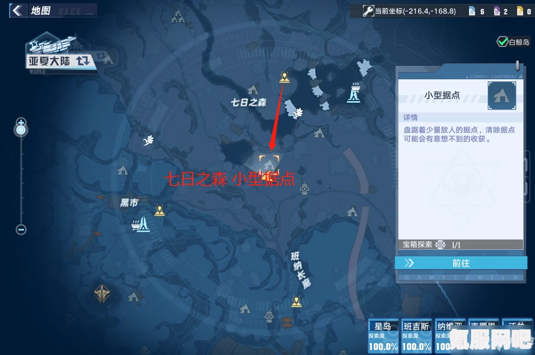 幻塔代号006位置详解，探索未知的神秘地点