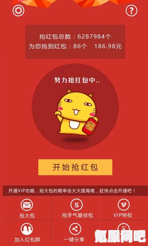 全自动一秒钟抢红包神器，高效便捷，下载体验分享