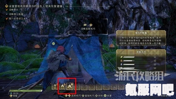 狂野之心碧柱矿位置攻略