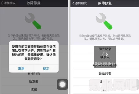 微信聊天记录删除了还能找回吗？找回方法详解