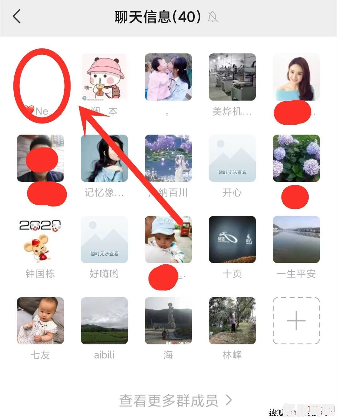 微信删除的好友找回方法，一步步找回你的联系人