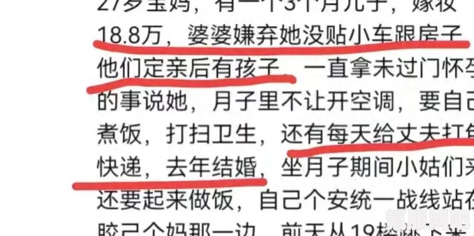找茬侦探家，丢失的嫁妆关卡攻略详解