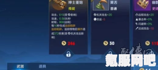 王者荣耀机关百炼天赋解锁攻略