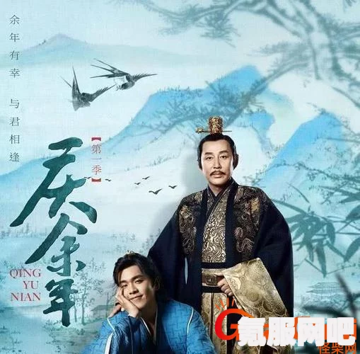 庆余年第二季，播出时间揭秘与期待问答