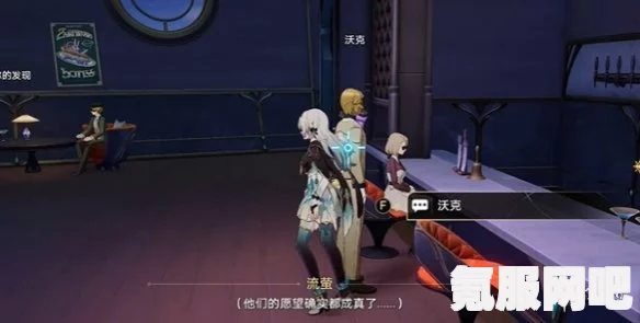 崩坏星穹铁道寻药溯源任务攻略大全，一步步带你完成任务