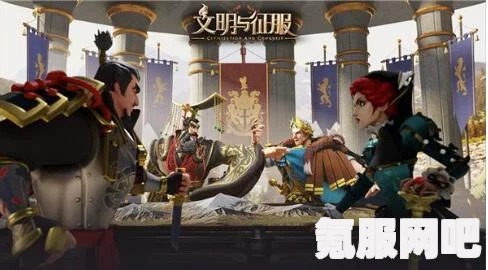 文明与征服，高伤害阵容精准搭配攻略与策略解析